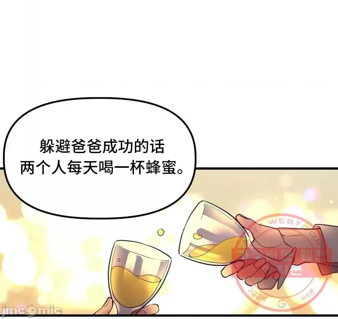 他與他與他~喜歡來玩4p嗎？ 喜歡來玩4p嗎 17 第41页
