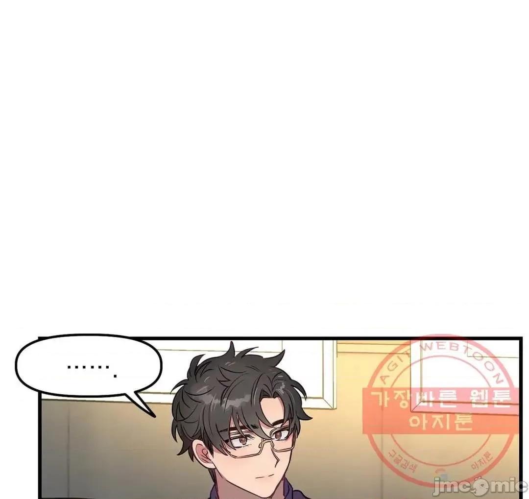 他與他與他~喜歡來玩4p嗎？ 喜歡來玩4p嗎 17 第45页