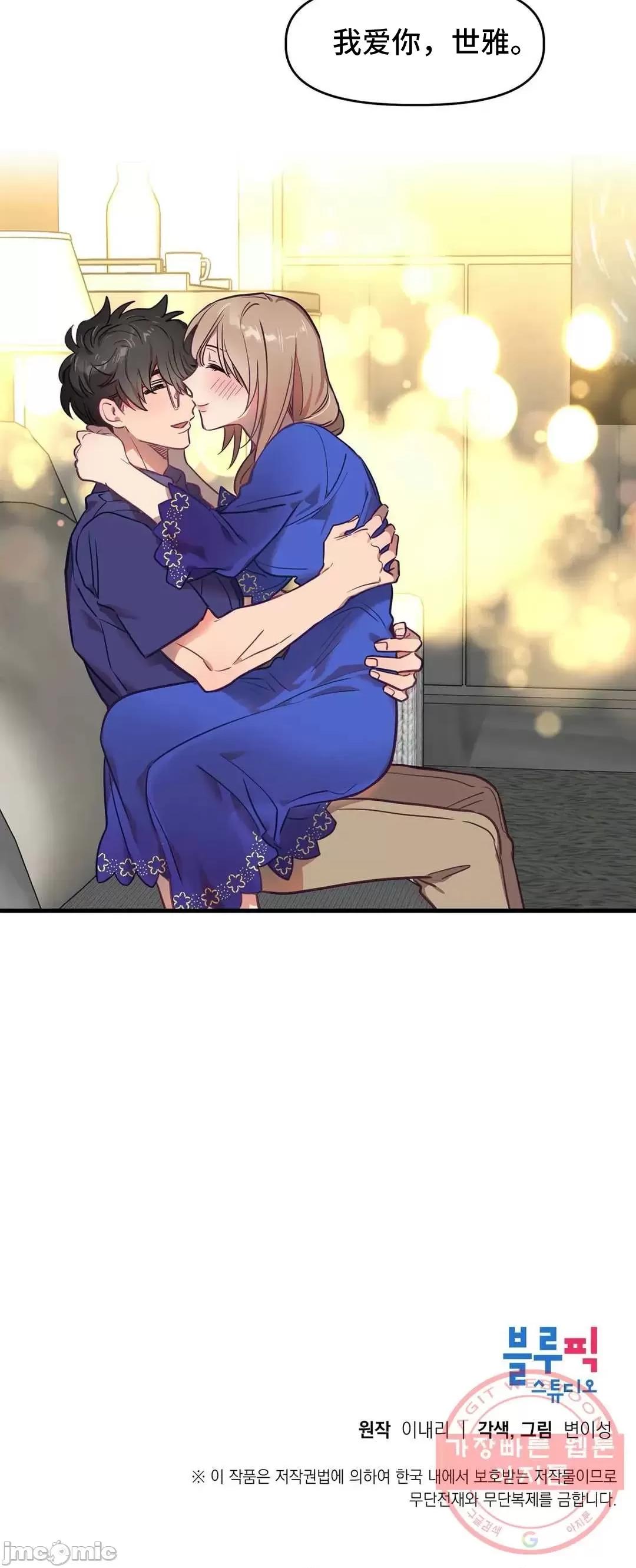 他與他與他~喜歡來玩4p嗎？ 喜歡來玩4p嗎 17 第50页
