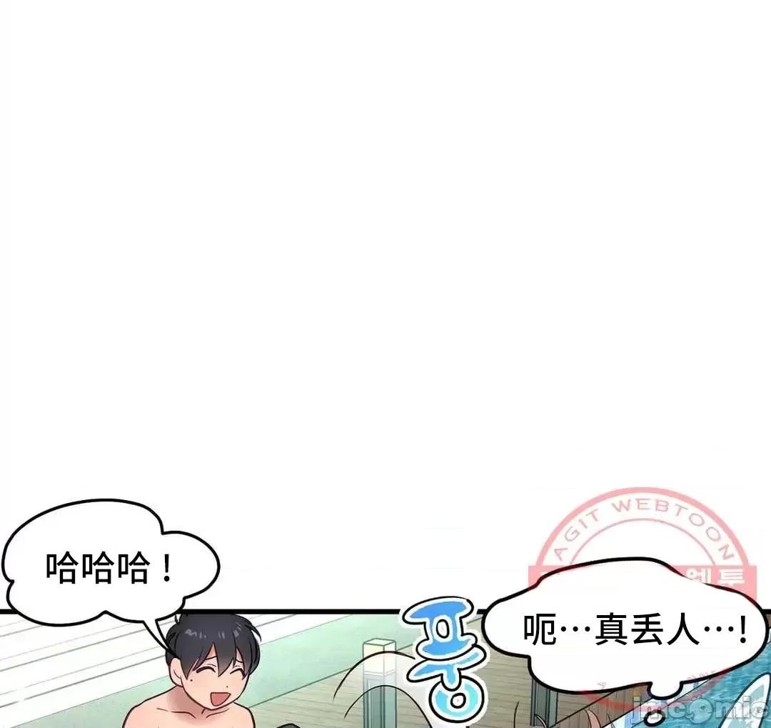 他與他與他~喜歡來玩4p嗎？ 他與他與他 18 第17页
