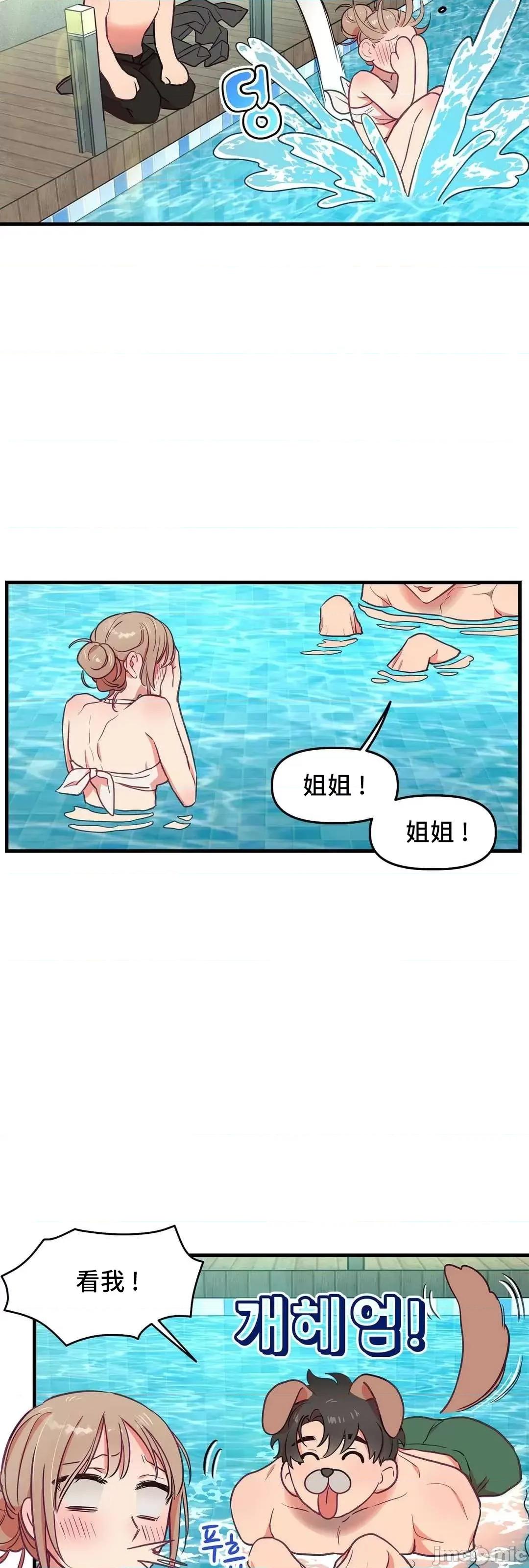 他與他與他~喜歡來玩4p嗎？ 他與他與他 18 第18页