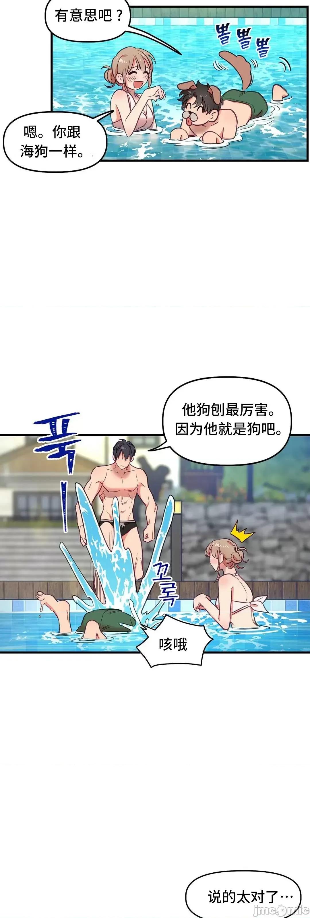 他與他與他~喜歡來玩4p嗎？ 他與他與他 18 第20页