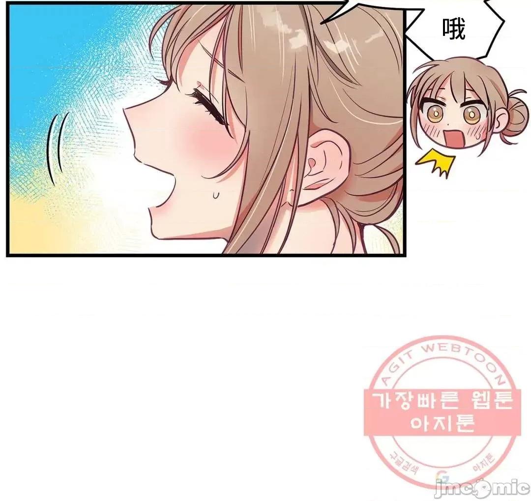他與他與他~喜歡來玩4p嗎？ 他與他與他 18 第21页