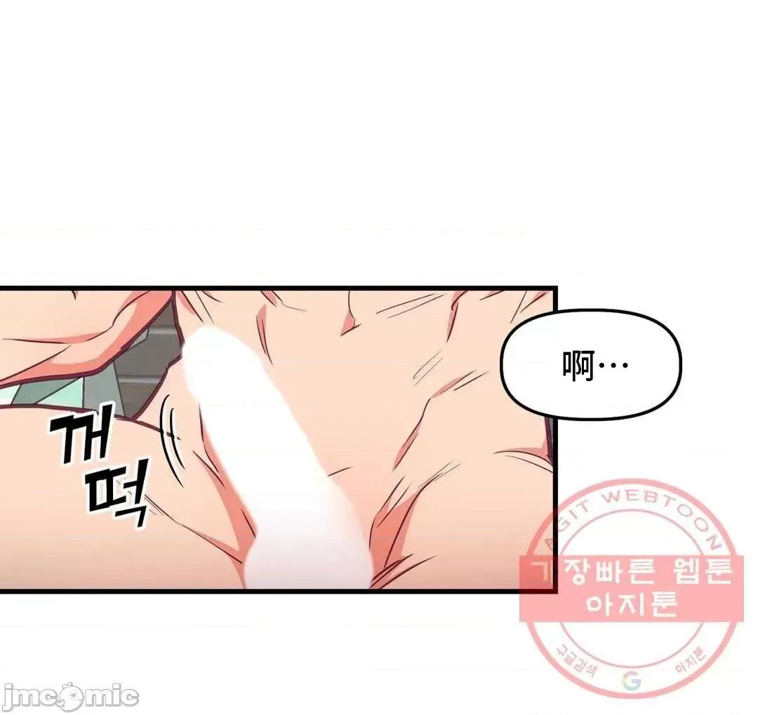 他與他與他~喜歡來玩4p嗎？ 他與他與他 18 第31页