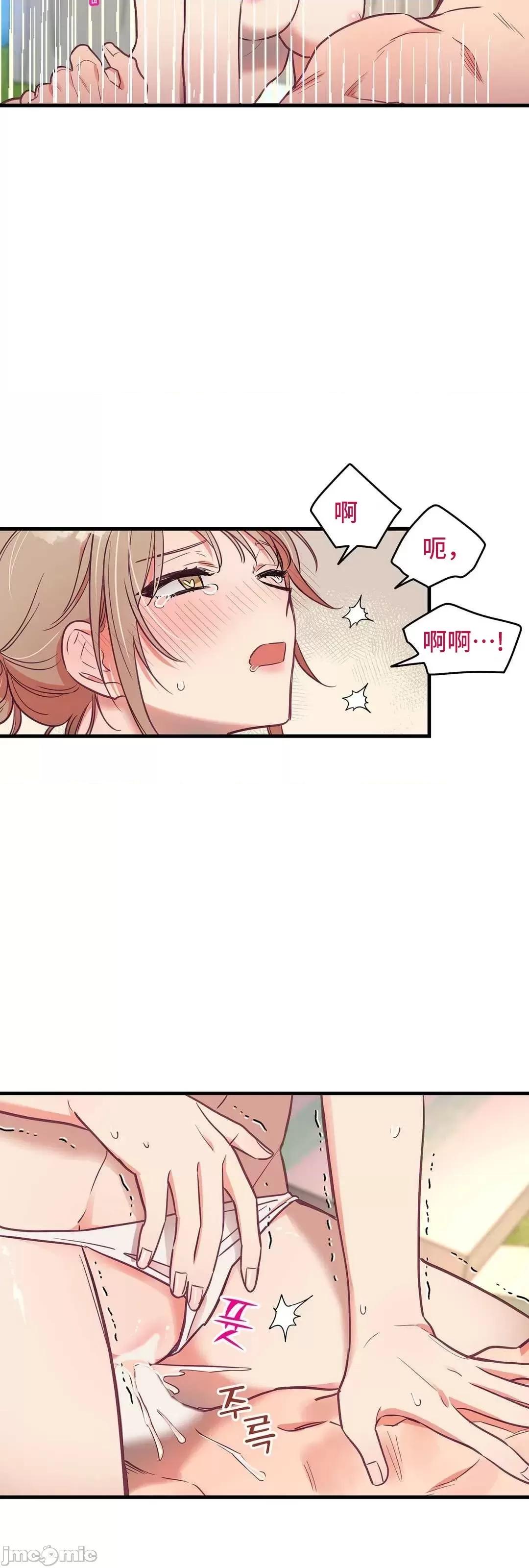 他與他與他~喜歡來玩4p嗎？ 他與他與他 18 第38页