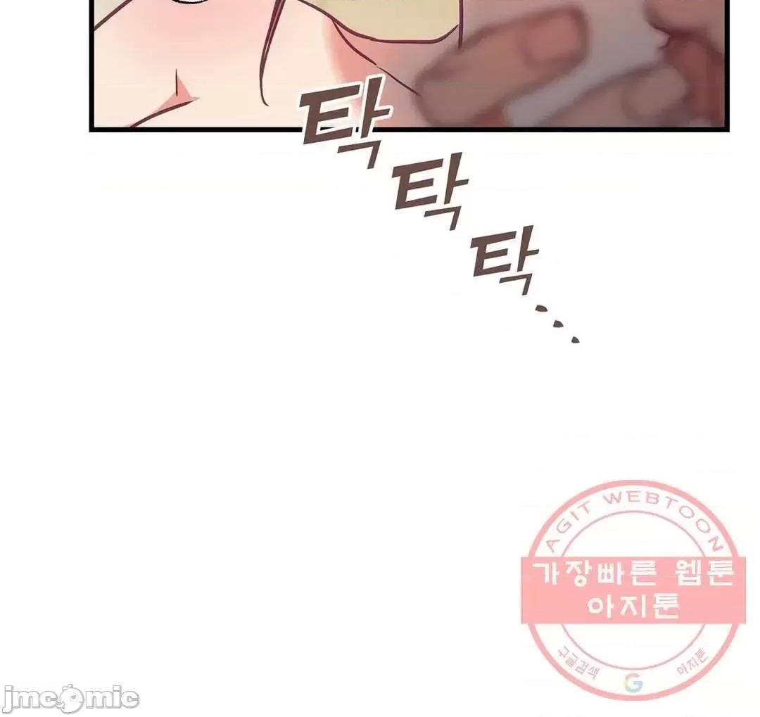 他與他與他~喜歡來玩4p嗎？ 他與他與他 19 第3页