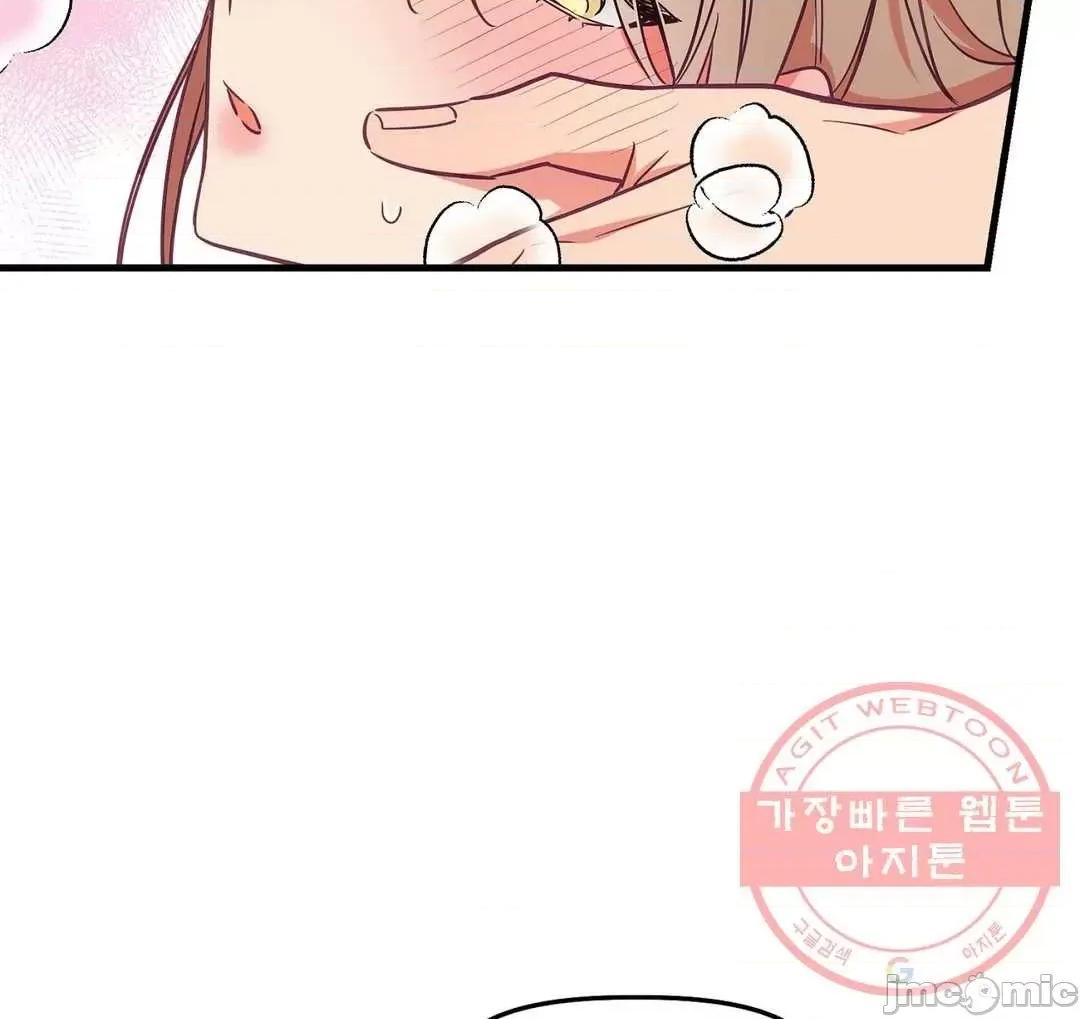 他與他與他~喜歡來玩4p嗎？ 他與他與他 19 第13页