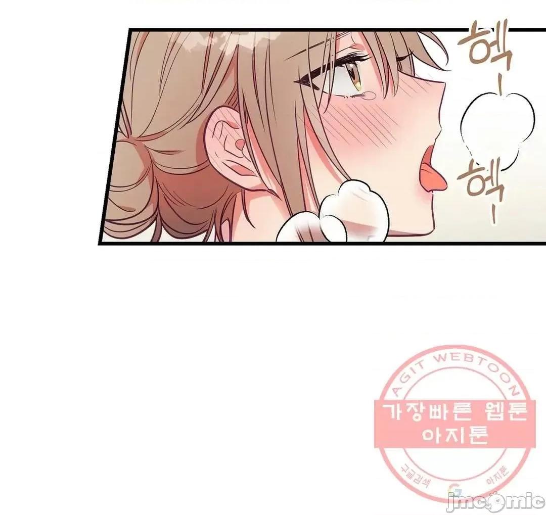 他與他與他~喜歡來玩4p嗎？ 他與他與他 19 第17页