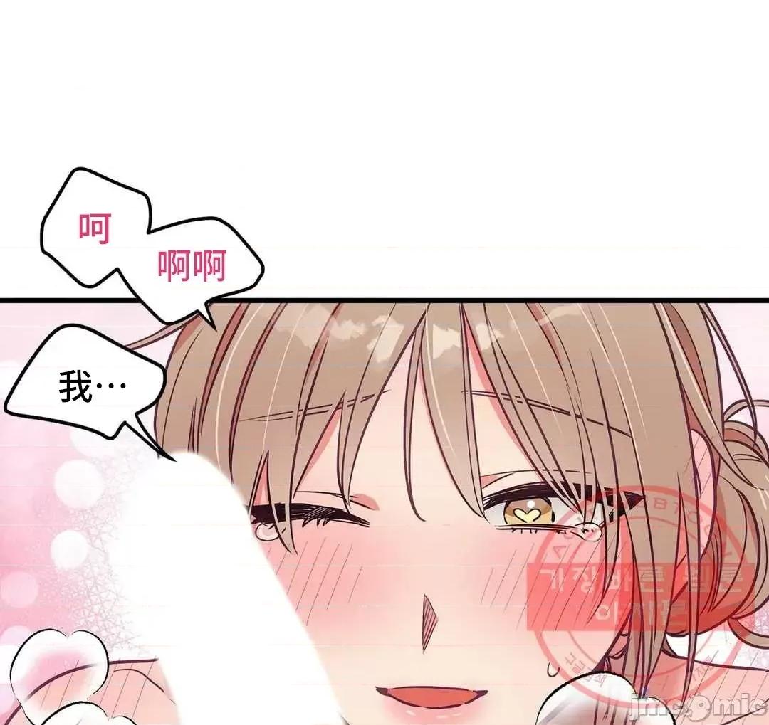 他與他與他~喜歡來玩4p嗎？ 他與他與他 19 第19页