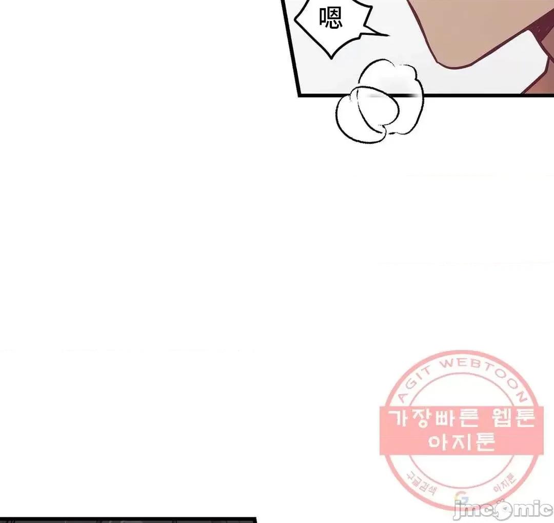 他與他與他~喜歡來玩4p嗎？ 他與他與他 19 第27页