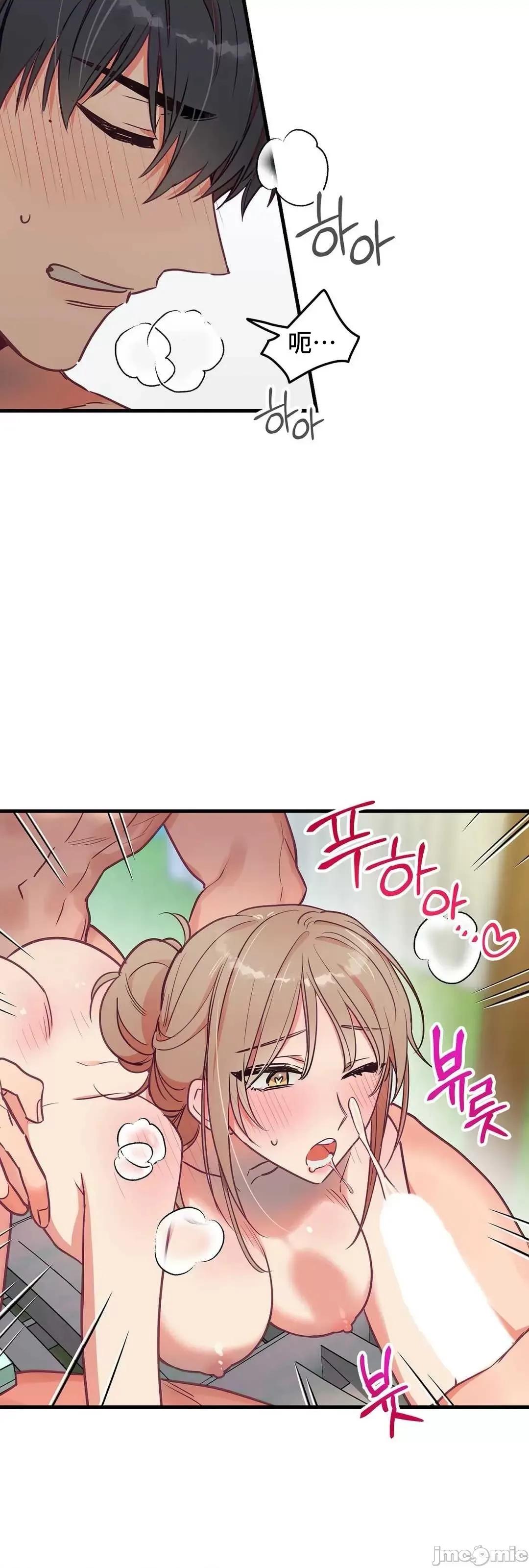他與他與他~喜歡來玩4p嗎？ 他與他與他 19 第28页