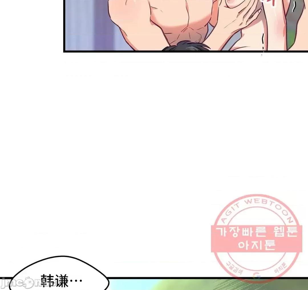 他與他與他~喜歡來玩4p嗎？ 他與他與他 19 第33页