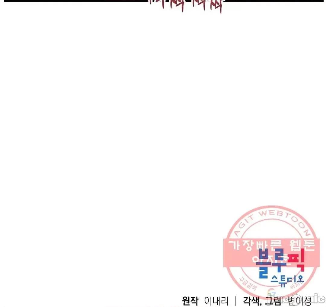 他與他與他~喜歡來玩4p嗎？ 他與他與他 19 第49页
