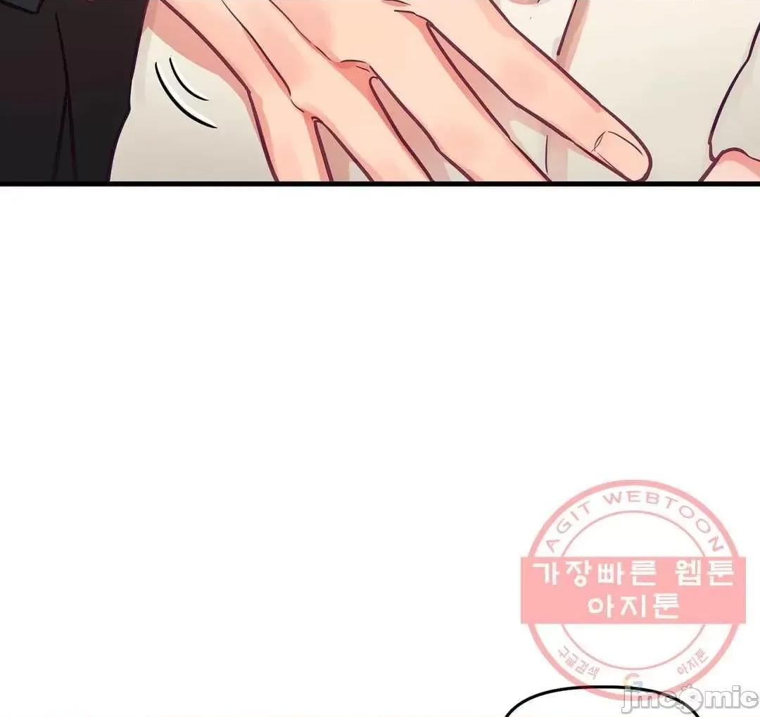 他與他與他~喜歡來玩4p嗎？ 他與他與他 20 第3页