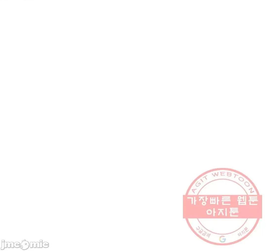 他與他與他~喜歡來玩4p嗎？ 他與他與他 20 第11页