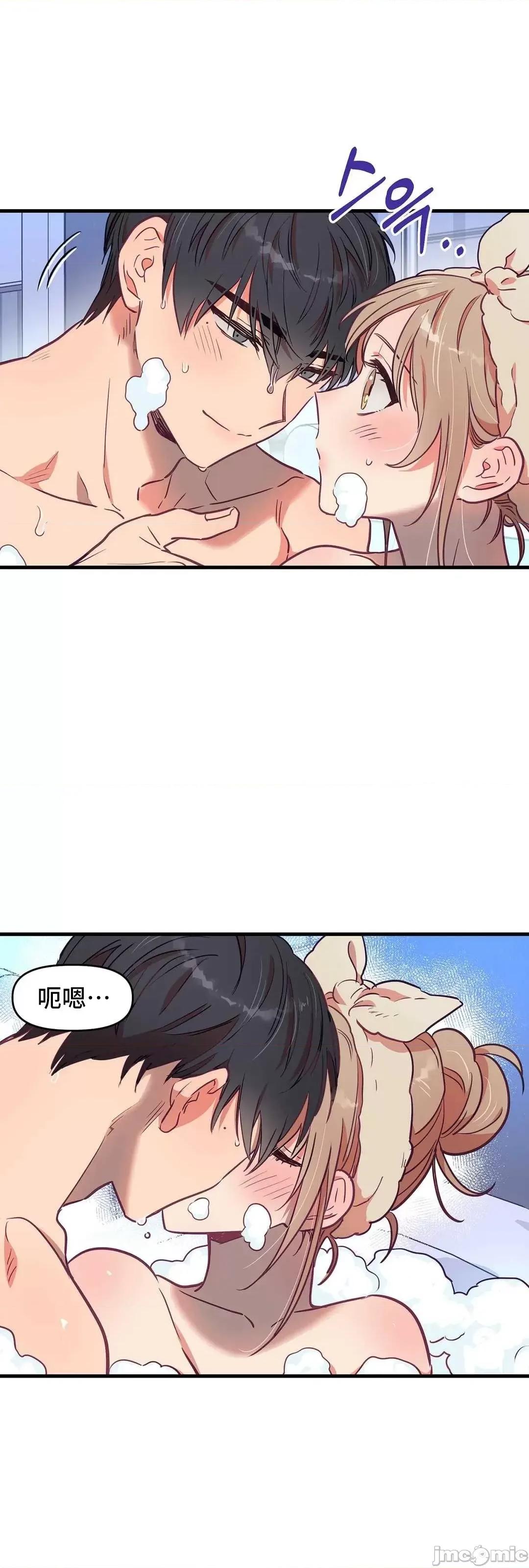 他與他與他~喜歡來玩4p嗎？ 他與他與他 20 第14页