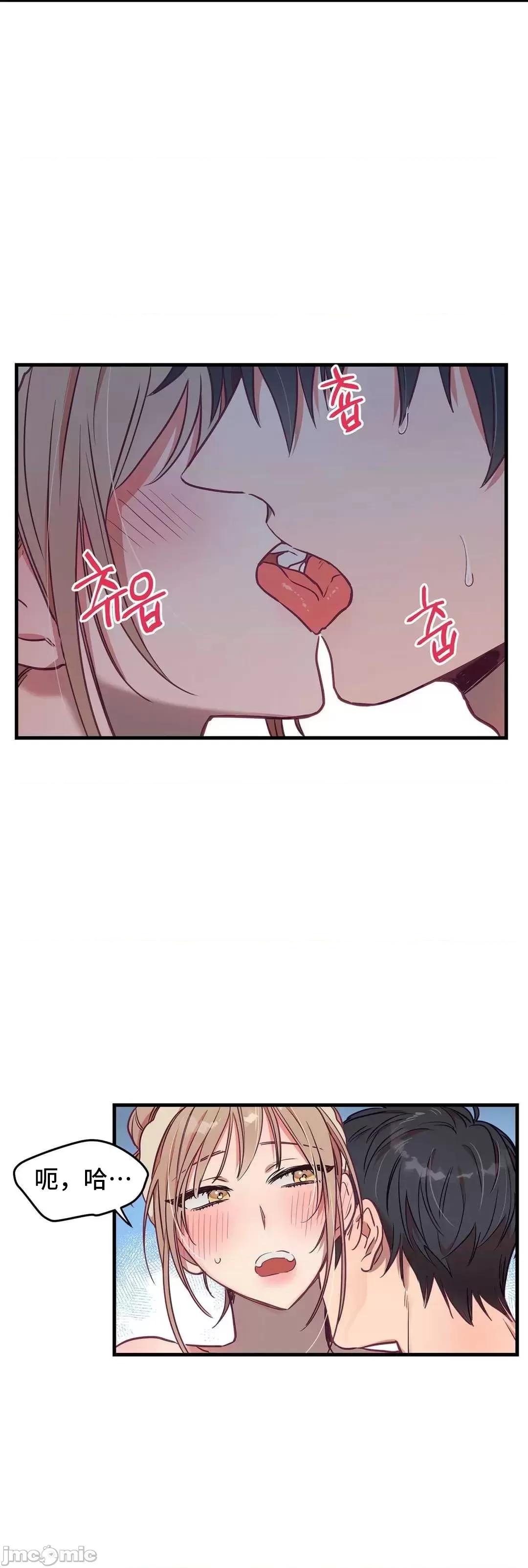 他與他與他~喜歡來玩4p嗎？ 他與他與他 20 第18页