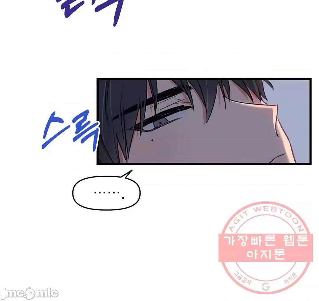 他與他與他~喜歡來玩4p嗎？ 他與他與他 20 第25页