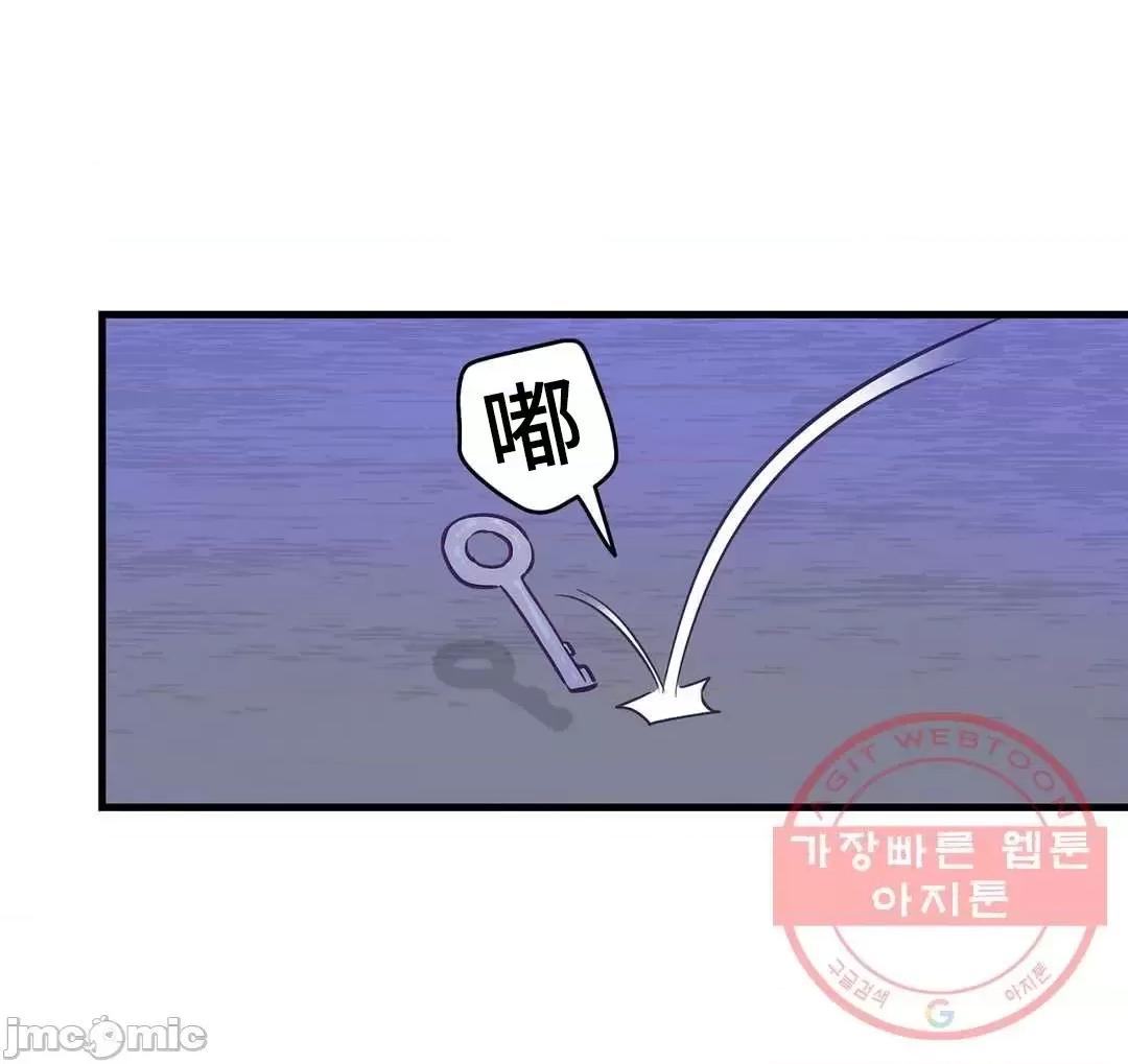 他與他與他~喜歡來玩4p嗎？ 他與他與他 20 第27页