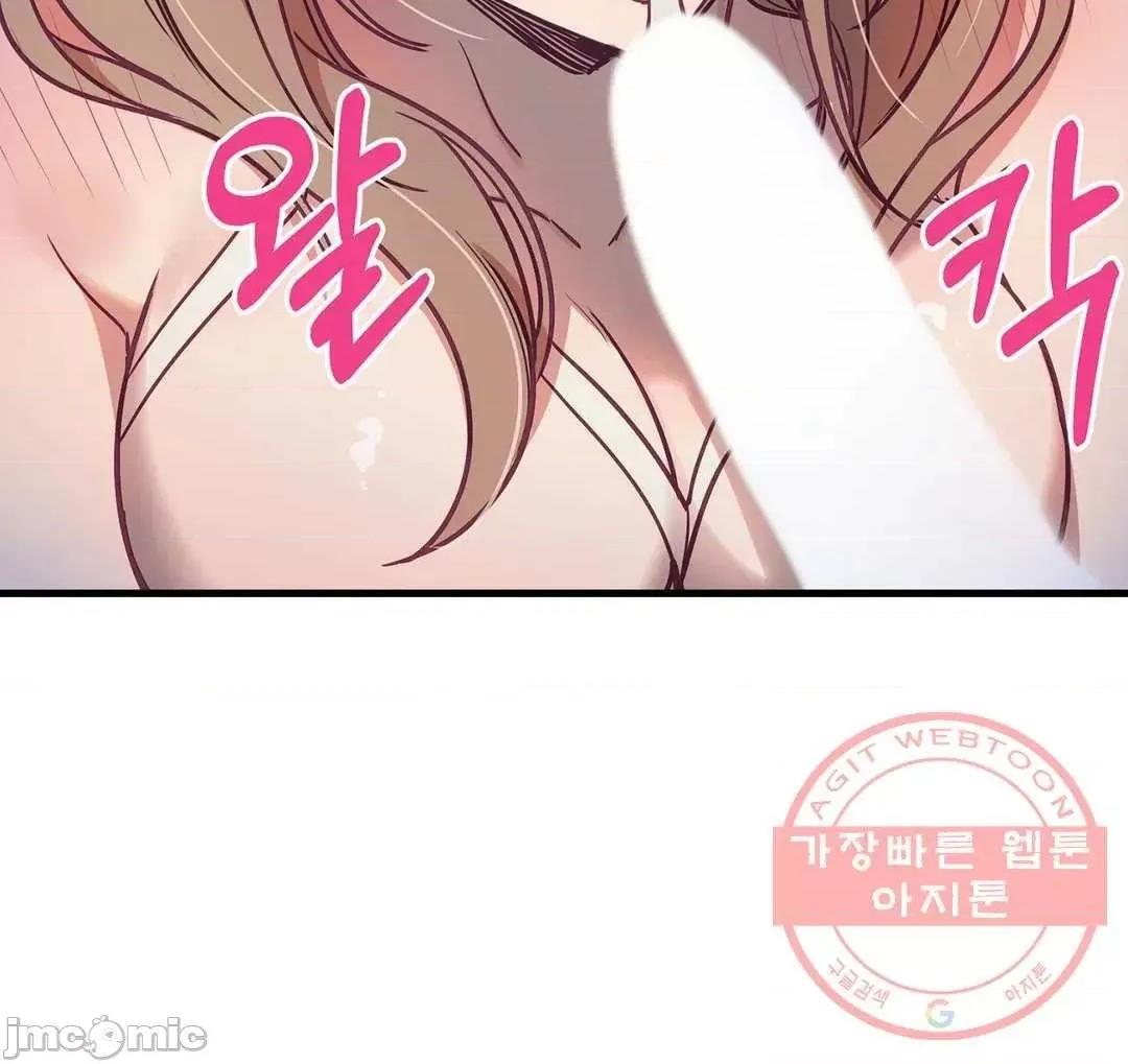 他與他與他~喜歡來玩4p嗎？ 他與他與他 20 第57页