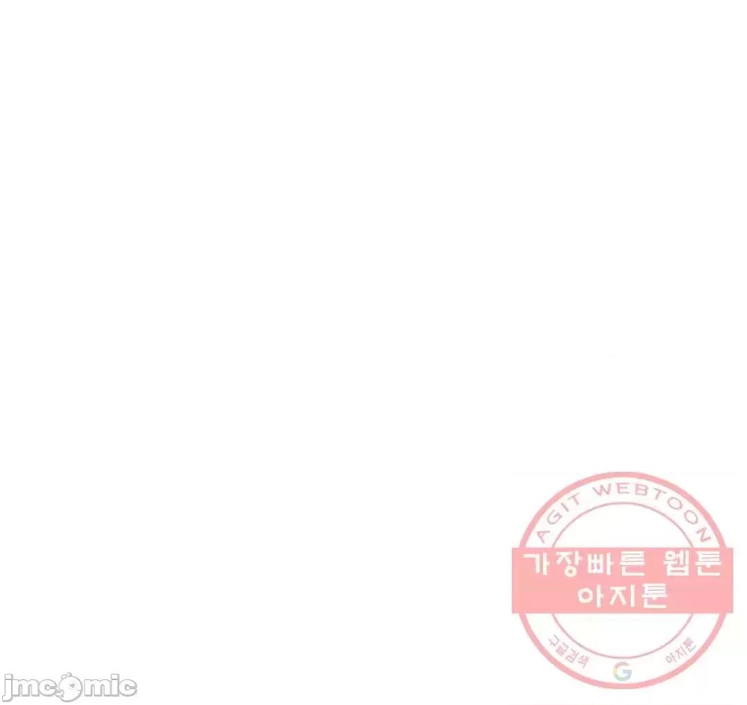 他與他與他~喜歡來玩4p嗎？ 他與他與他 21 第37页