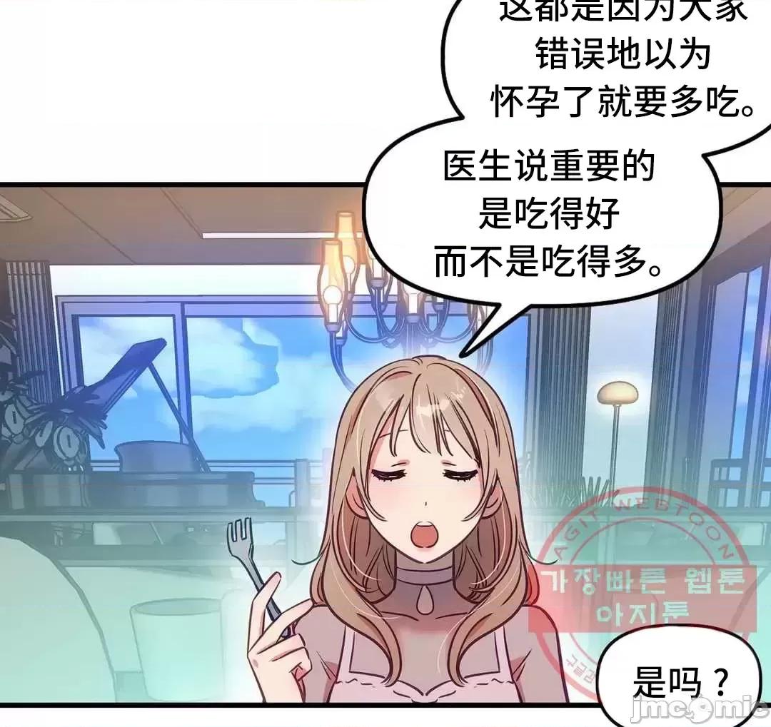 他與他與他~喜歡來玩4p嗎？ 他與他與他 21 第47页