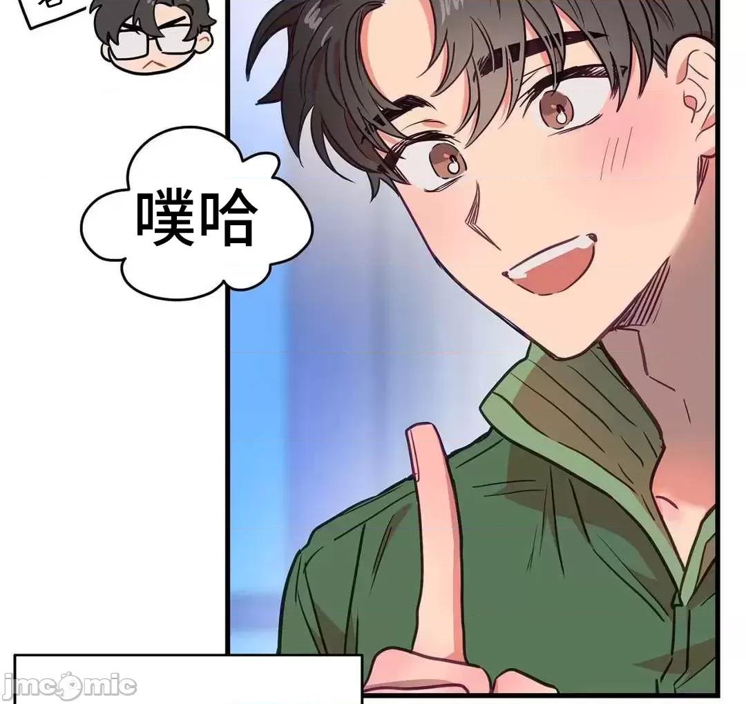 他與他與他~喜歡來玩4p嗎？ 他與他與他 22 (完) 第3页