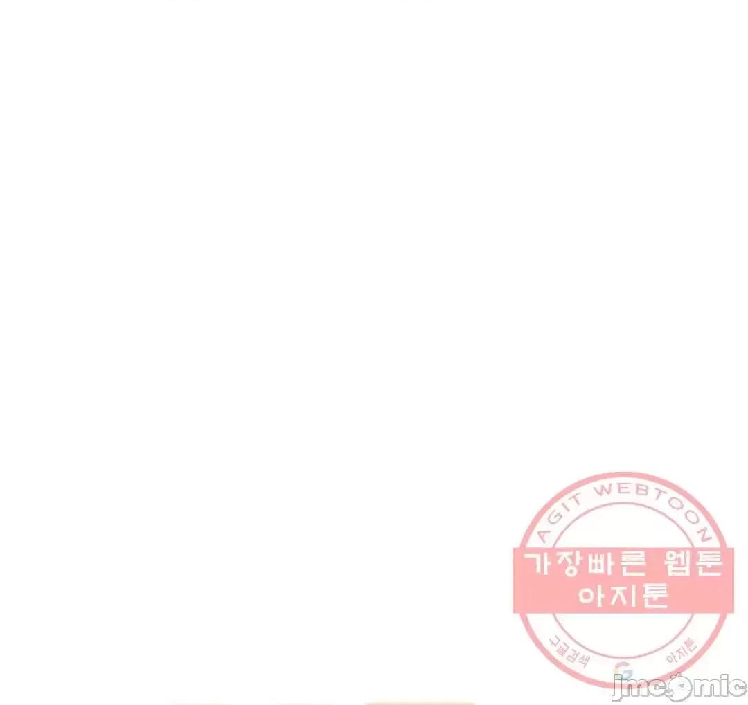 他與他與他~喜歡來玩4p嗎？ 他與他與他 22 (完) 第5页