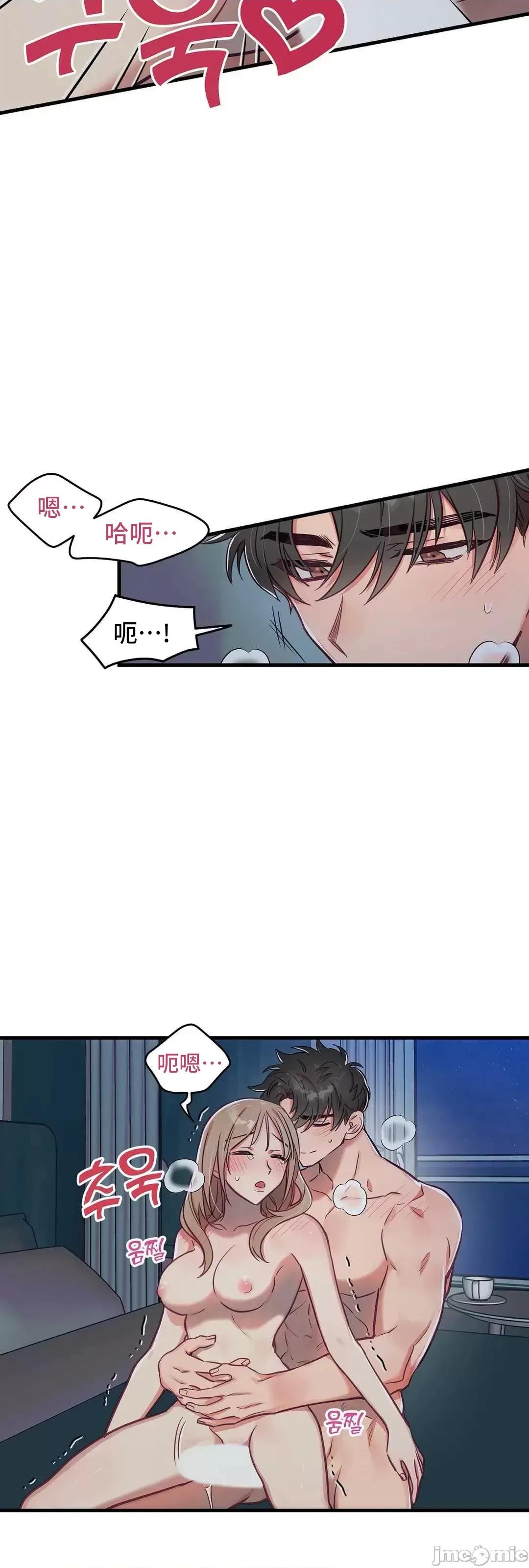 他與他與他~喜歡來玩4p嗎？ 他與他與他 22 (完) 第24页