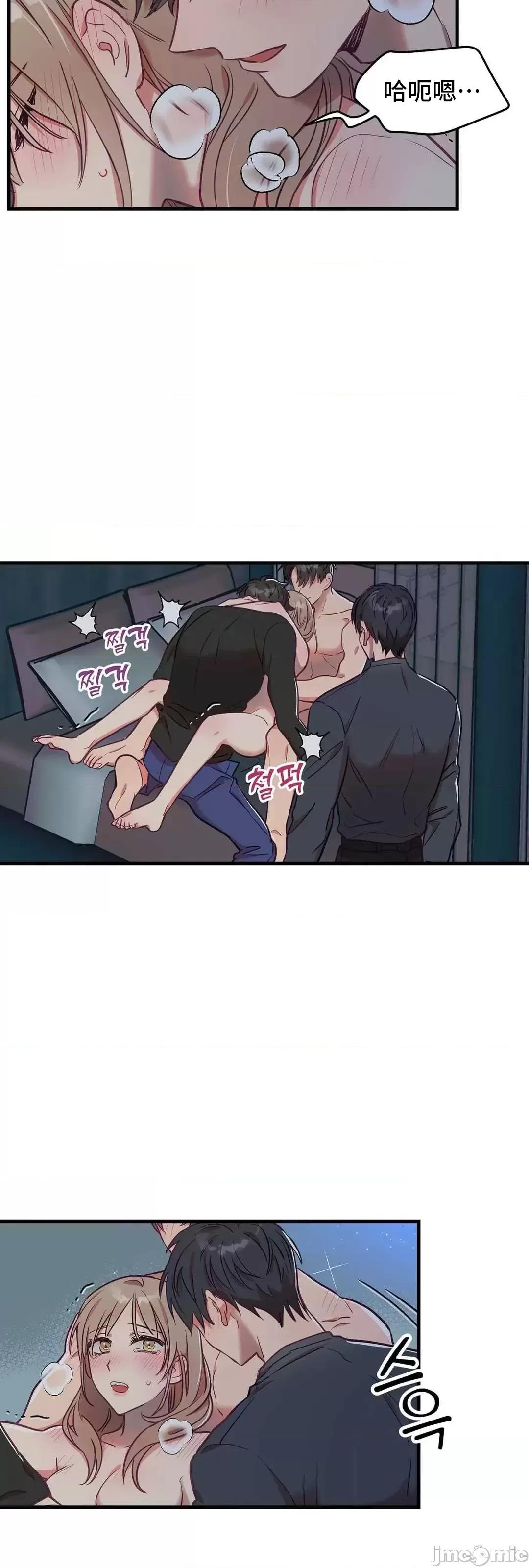 他與他與他~喜歡來玩4p嗎？ 他與他與他 22 (完) 第30页