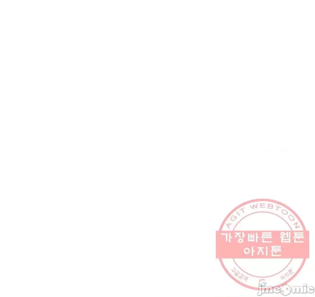 他與他與他~喜歡來玩4p嗎？ 他與他與他 22 (完) 第35页