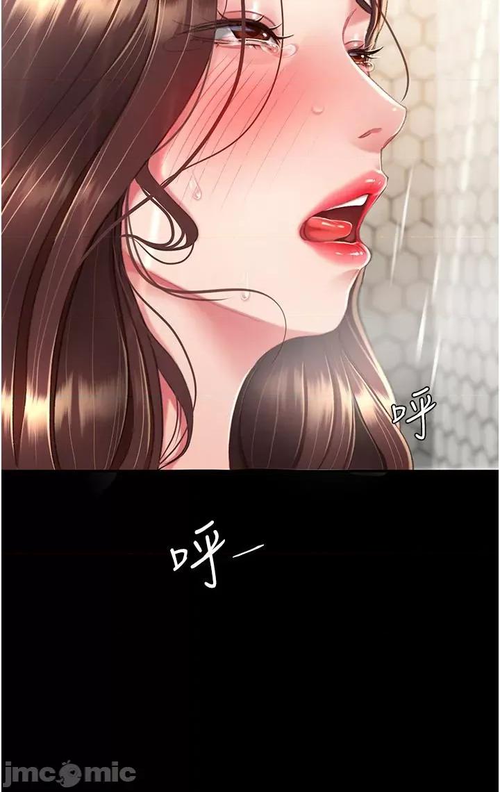 復仇母女丼 復仇母女丼-第10话 第31页