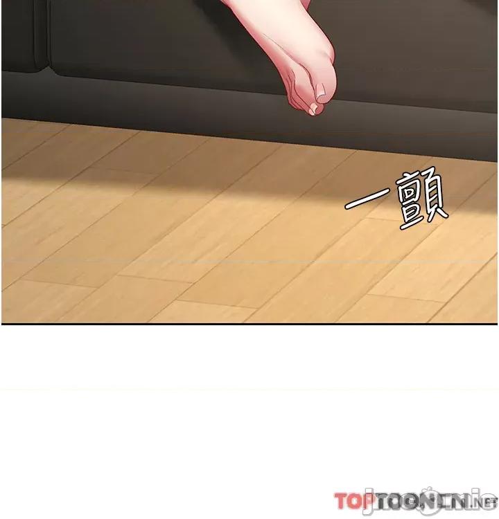 復仇母女丼 復仇母女丼-第12话 第16页