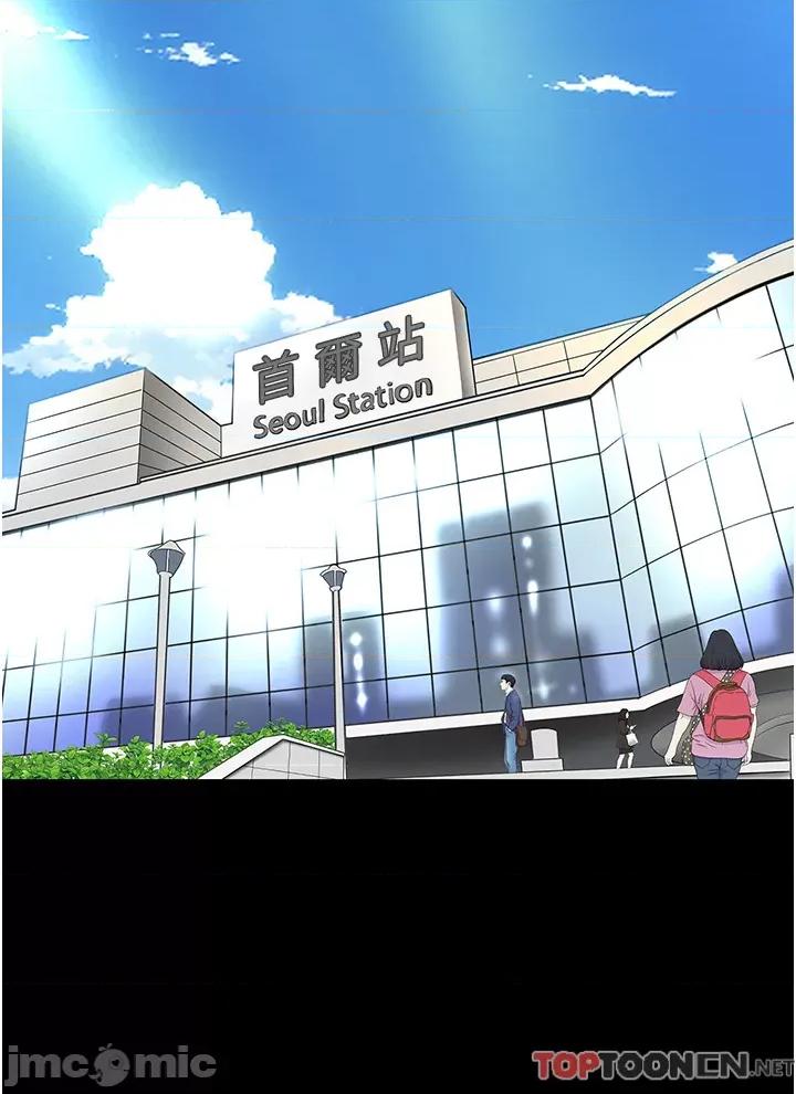 復仇母女丼 復仇母女丼-第12话 第42页
