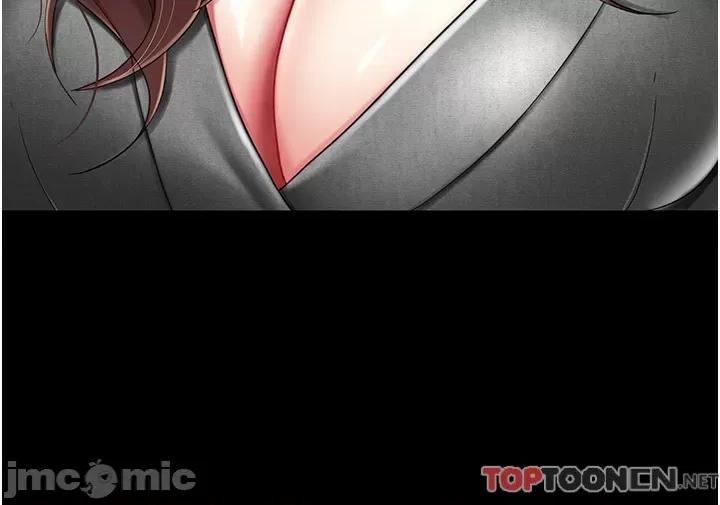 復仇母女丼 復仇母女丼-第13话 第39页