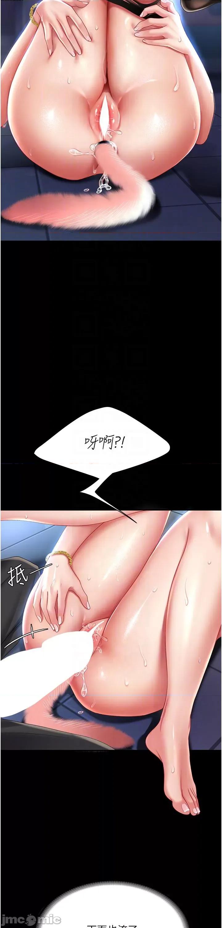 復仇母女丼 復仇母女丼-第22话 第34页
