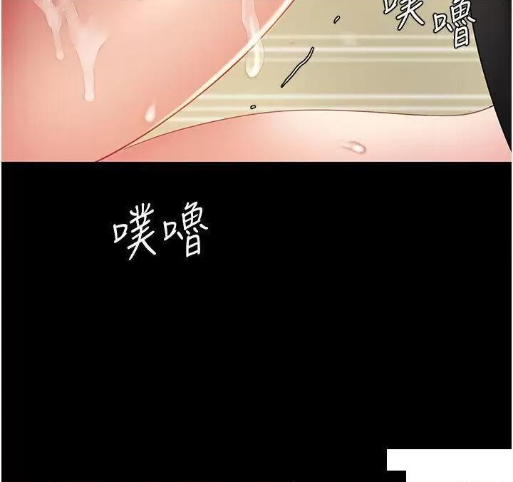 復仇母女丼 复仇母女丼第28话 被你内射没关系 第41页