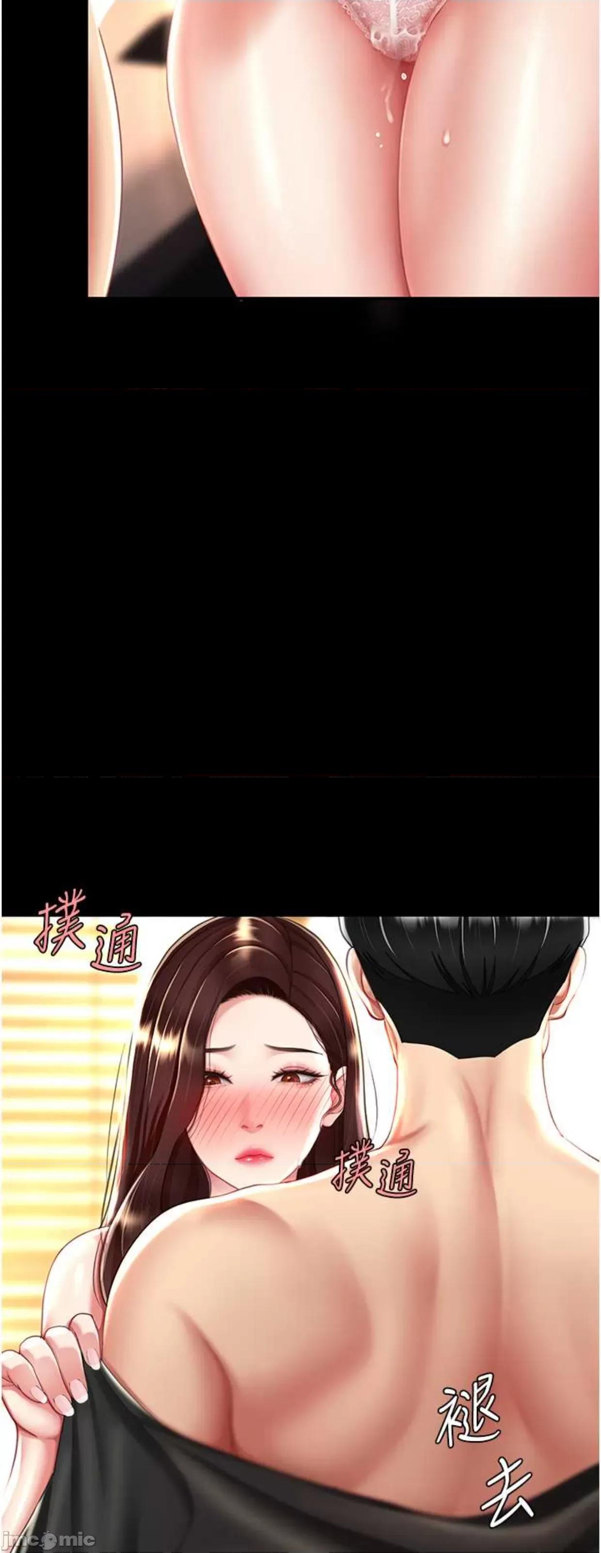復仇母女丼 復仇母女丼 32 第21页