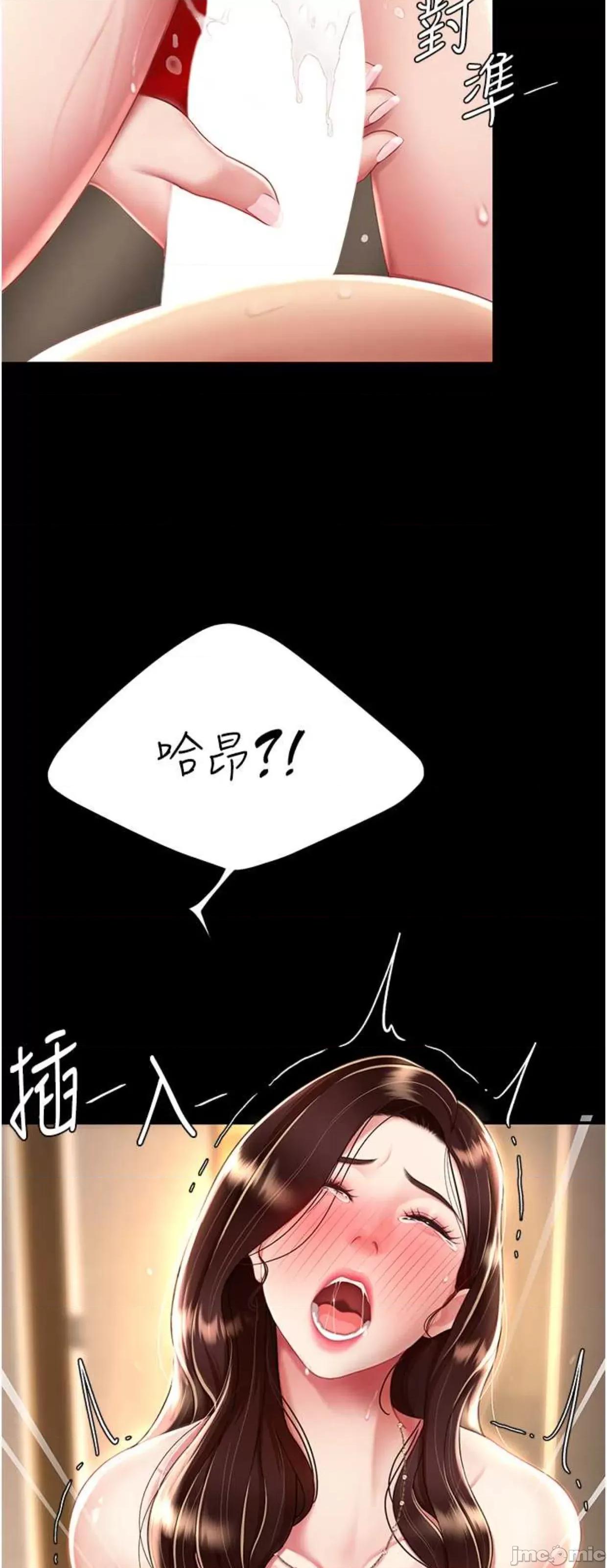 復仇母女丼 復仇母女丼 32 第31页