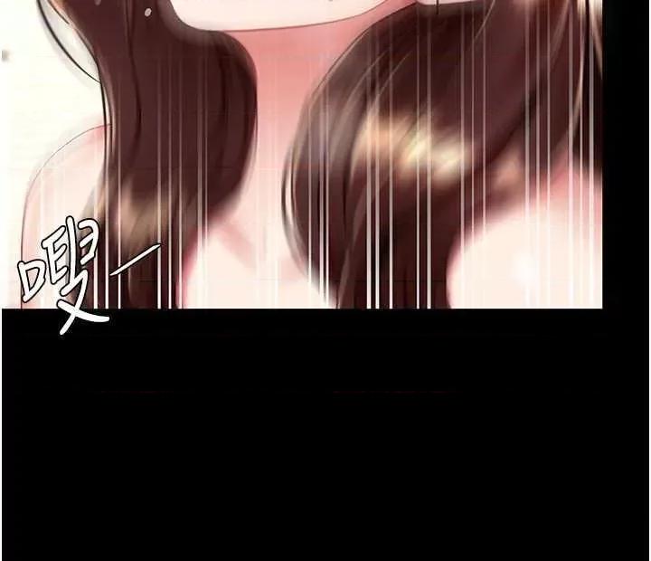 復仇母女丼 復仇母女丼 33 第42页