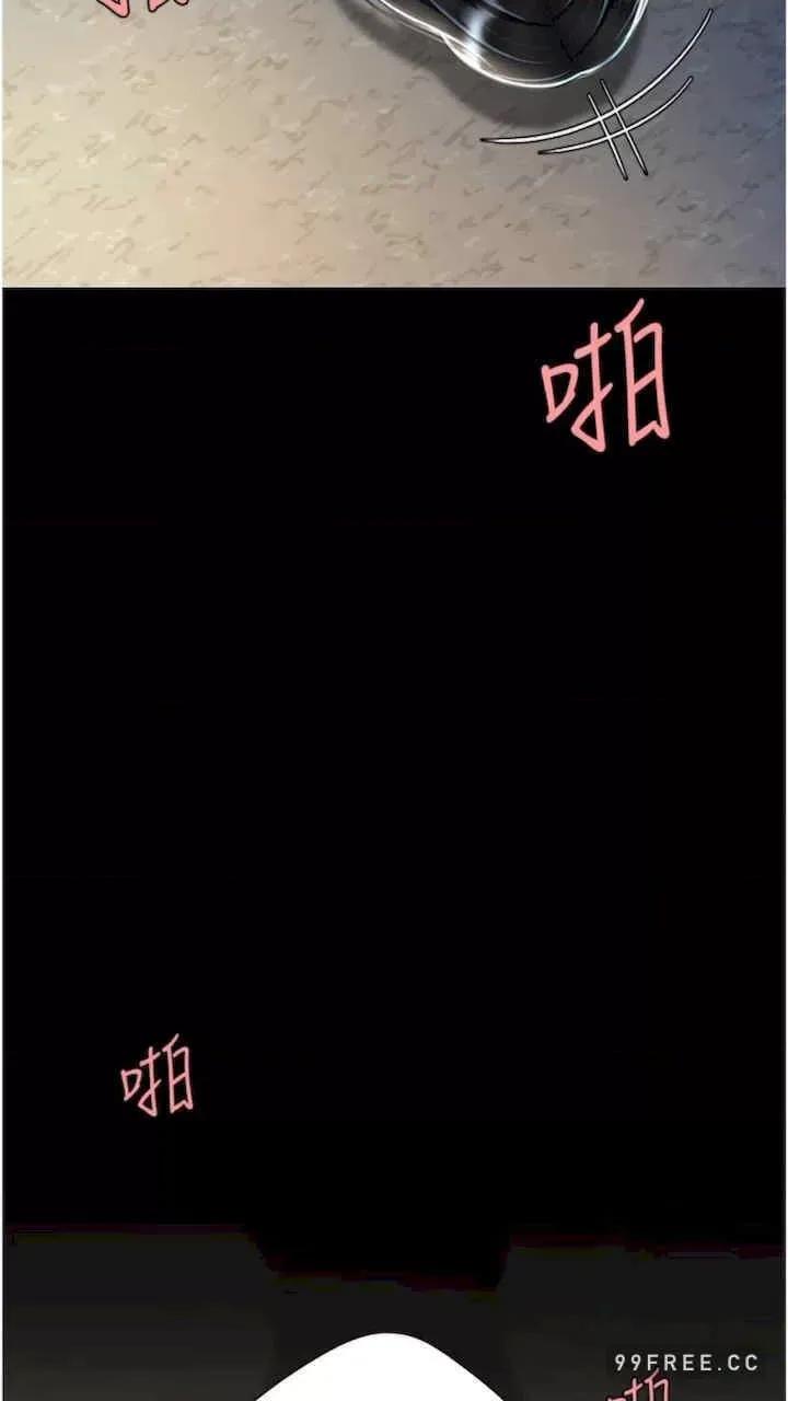復仇母女丼 復仇母女丼-第41话 第42页