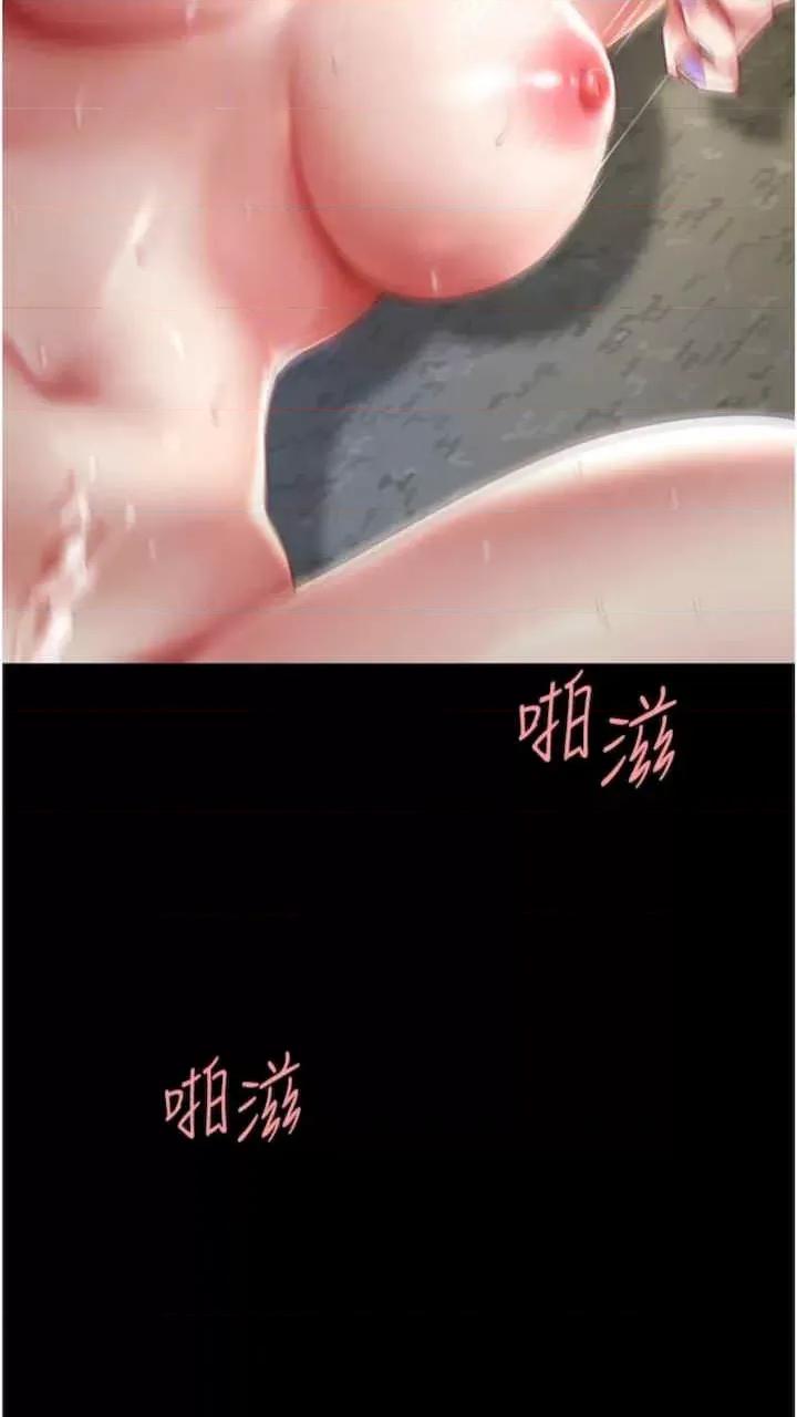 復仇母女丼 復仇母女丼-第41话 第47页