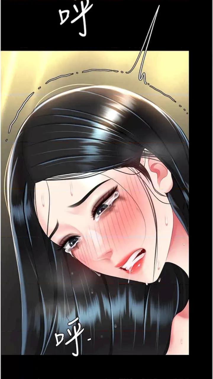 復仇母女丼 復仇母女丼-第41话 第77页