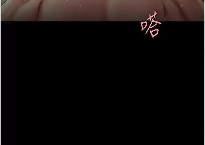 復仇母女丼 復仇母女丼-第42话 第5页