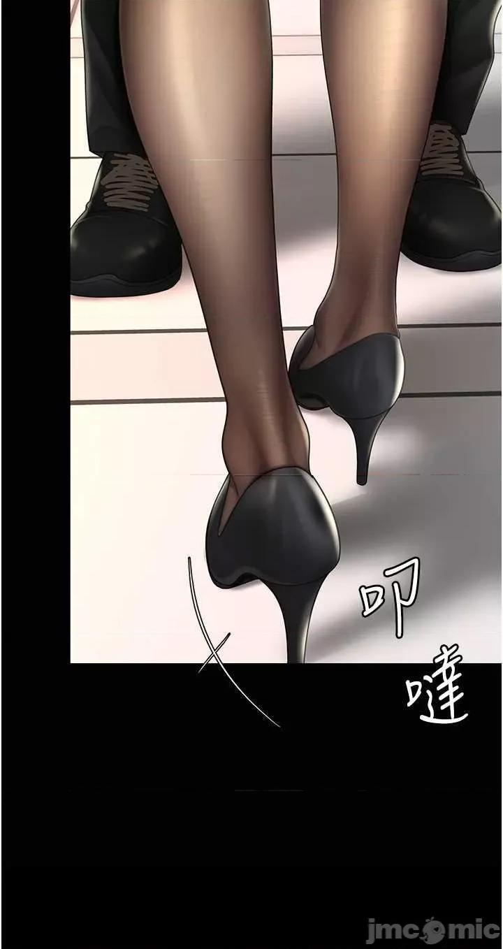 復仇母女丼 復仇母女丼 49 第20页
