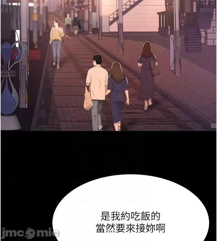 復仇母女丼 复仇母女丼 第120页