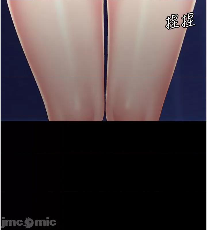 復仇母女丼 复仇母女丼 第215页