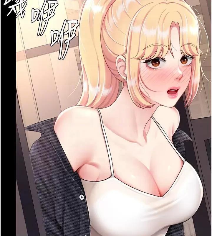 復仇母女丼 复仇母女丼 第113页