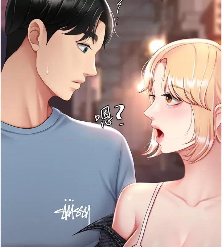 復仇母女丼 复仇母女丼 第142页