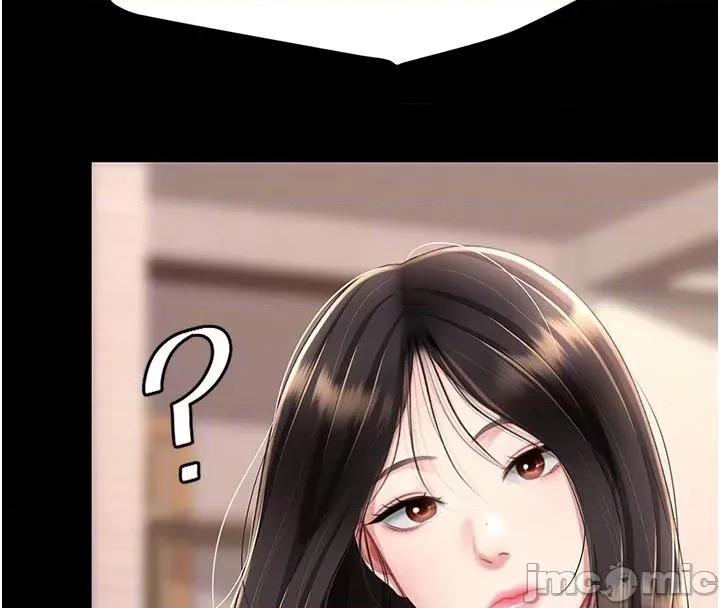 復仇母女丼 复仇母女丼 第85页